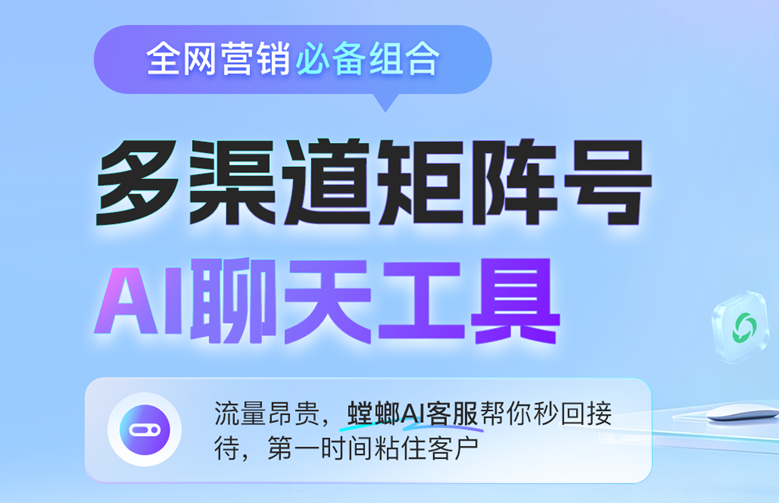 口腔理疗门店抖音团购私信难承接?螳螂 AI 识别客户疼痛位置,高效筛选意向线索image-10.png% 抖音团购私信咨询分不清客户诉求?螳螂 AI 智能识别,精准捕捉客户痛点