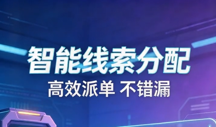 教育培训行业解决方案_CRM与SCRM私域系统-螳螂科技image-13.png% 北京螳螂科技售前客服电话15727355390