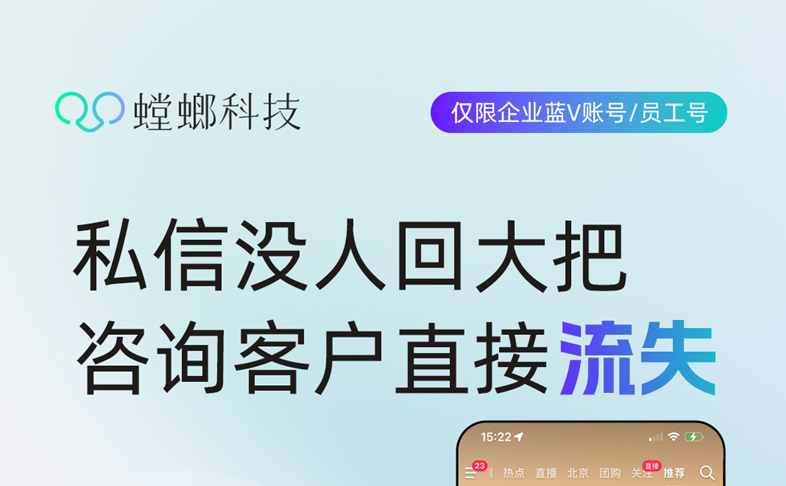 AI客服行业动态日报image-17.png%